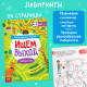 Подарочный набор «Я научусь», 6 рабочих тетрадей
