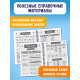 Словарь для записи английских слов English notebook, вид 2, 52 стр.