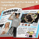 Книга рецептов k-pop «Idol's menu», более 30 рецептов