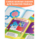 Книжное комплектное издание «Годовой курс» на казахском языке, 6 книг
