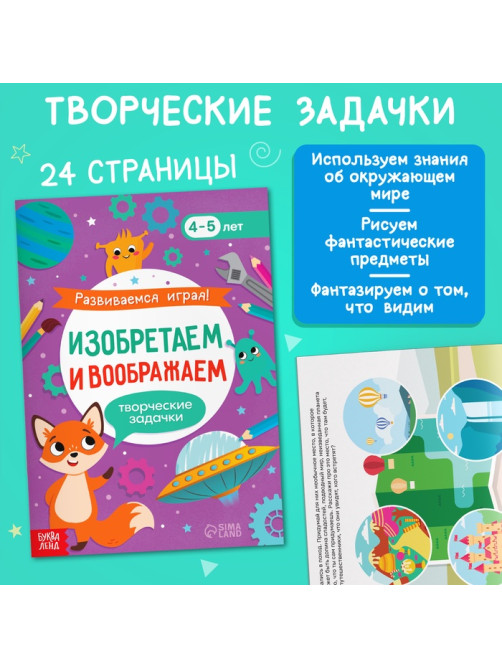 Подарочный набор «Я научусь», 6 рабочих тетрадей