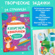 Подарочный набор «Я научусь», 6 рабочих тетрадей