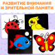 Книги картонные «Контрастные и чёрно-белые картинки для новорожденных», набор 3 шт. по 10 стр.