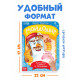Книга с окошками и ароматами «Мойдодыр», Корней Чуковский