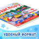 Книжка картонная с окошками «Транспорт», 12 стр.