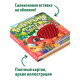 Книга детская тактильная «Динозаврики», 12 стр., 7 вставок