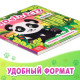 Книжка картонная с окошками «Кто что ест?», 12 стр.