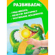 Тактильная книга «Читаем и трогаем. Сказки», 12 стр., Корней Чуковский