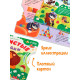 Книга картонная с колёсиком «Пушистые загадки», 12 стр.