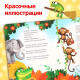 Книга детская картонная «Тараканище», Корней Чуковский, 12 стр.