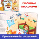 Книга детская картонная «Мойдодыр», Корней Чуковский, 20 стр.
