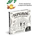 Картонная книга - сортер с окошками «Теремок», 12 стр.