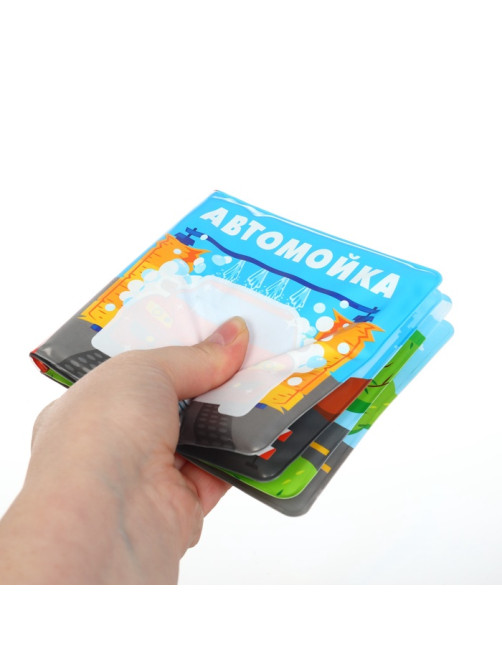 Книжка - игрушка для ванны Крошка Я «Автомойка», водная раскраска, от 4 мес.