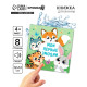 Книжка - игрушка для ванны «Мои первые эмоции», Крошка Я, 12×12 см