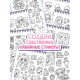 Стикеры - раскраски Kawaii, более 250 наклеек аниме