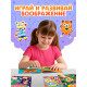 Книга с наклейками «Создай чудика. Привет из космоса», 101 наклейка