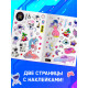 Раскраска с заданиями CYBER anime, на английском языке, 50 наклеек