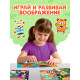 Книга с наклейками «Создай чудика. Зверушки», 133 наклейки