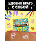 Альбом с наклейками карманный, 150 стикеров
