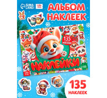 Книга с наклейками, 7 стр.