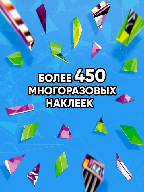 Книга «Рисуем наклейками по номерам. Машины»