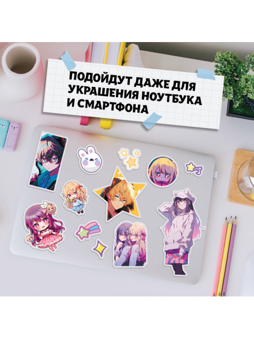 Аниме - стикеры «Звёздные мечты», более 100 наклеек