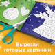 Книжка с наклейками «Рисуй наклейками. Ёлочные игрушки», 12 стр., 100 наклеек