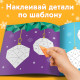 Книжка с наклейками «Рисуй наклейками. Ёлочные игрушки», 12 стр., 100 наклеек