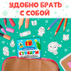 Стикеры - раскраска, 150 новогодних наклеек, карманный формат