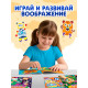 Книга с наклейками «Создай чудика. Пираты на борту», 100 наклеек