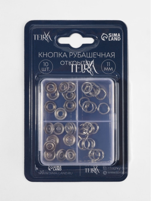 Кнопки рубашечные TEIRA, открытые, d=11 мм, 10 шт., в пластиковом боксе, цвет серебряный