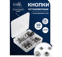 Кнопки установочные TEIRA, Альфа (S-образные), d=15 мм, 10 шт., в пластиковом боксе, цвет серебряный