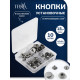 Кнопки установочные TEIRA, Альфа (S-образные), d=15 мм, 10 шт., в пластиковом боксе, цвет серебряный
