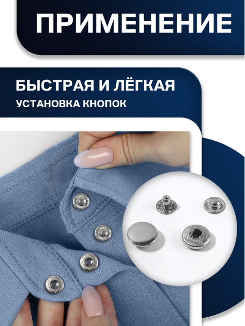 Кнопки установочные TEIRA, Альфа (S-образные), d=15 мм, 10 шт., в пластиковом боксе, цвет серебряный