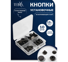 Кнопки установочные TEIRA, Альфа (S-образные), d=15 мм, 10 шт., в пластиковом боксе, цвет чёрный никель