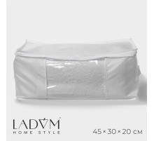 Кофр для хранения вещей LaDо́m, 45×30×20 см, белый
