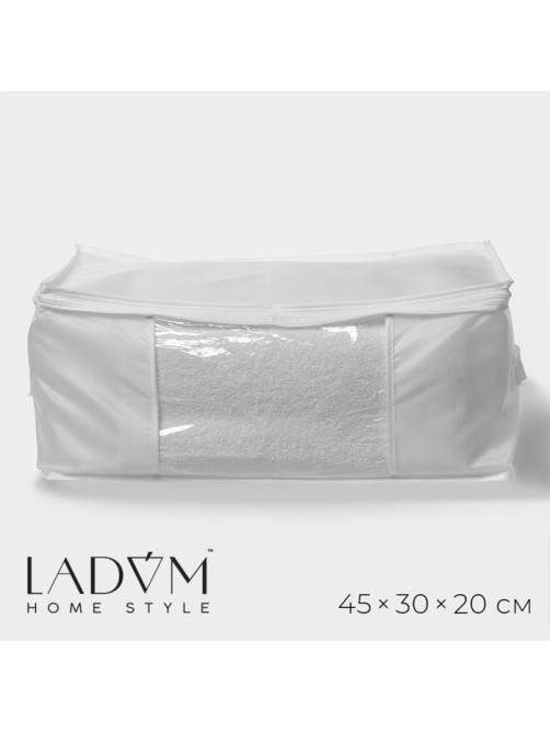 Кофр для хранения вещей LaDо́m, 45×30×20 см, белый
