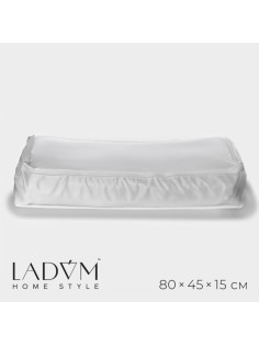 Кофр для хранения вещей LaDо́m, 80×45×15 см, белый