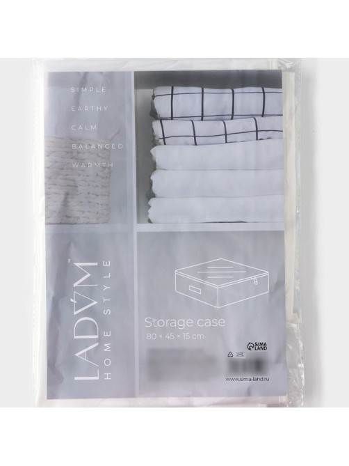 Кофр для хранения вещей LaDо́m, 80×45×15 см, белый