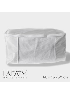 Кофр для хранения вещей LaDо́m, 60×45×30 см, белый