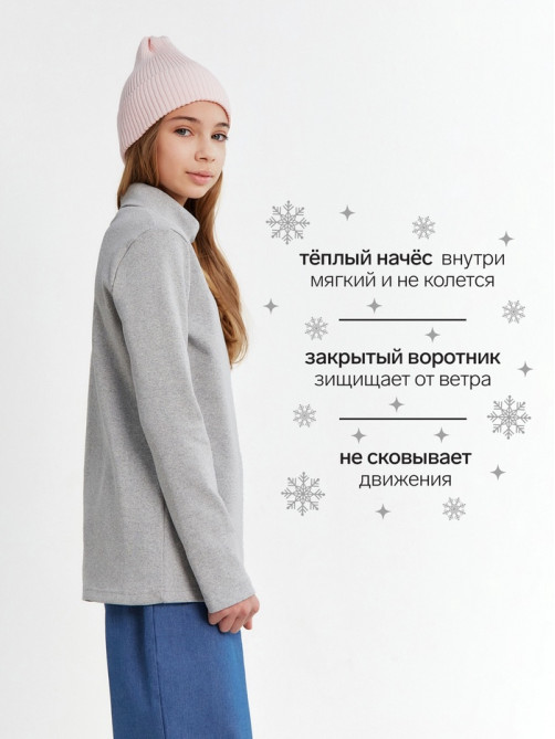 Водолазка детская MINAKU: Termo, серая, рост 122-128 см