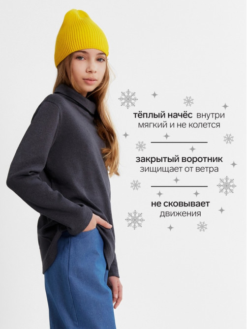 Водолазка детская MINAKU: Termo, тёмно-серая, рост 98-104 см