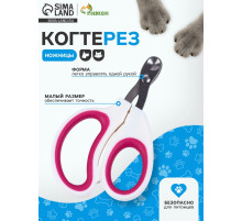 Ножницы - когтерезы, c отверстием для когтей, цвет МИКС