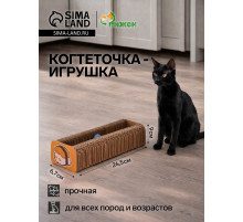 Когтеточка - игрушка «Суши», 24.5×9×6.7 см, с кошачьей мятой, гофрокартон