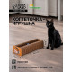 Когтеточка - игрушка «Суши», 24.5×9×6.7 см, с кошачьей мятой, гофрокартон