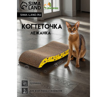 Когтеточка-лежанка «Пижон. ГТО», 42.5×20×5.5 см, с кошачьей мятой, гофрокартон