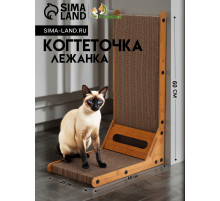Когтеточка-лежанка «Пижон» из гофрокартона с кошачьей мятой «Хочу-Точу», 60×40×25 см