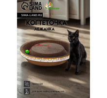 Когтеточка-лежанка «Пижон. Пчёлка» 45×9 см, с кошачьей мятой, гофрокартон