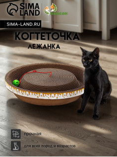 Когтеточка-лежанка «Пижон. Пчёлка» 45×9 см, с кошачьей мятой, гофрокартон