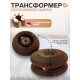 Когтеточка - игрушка «Пижон. Бублик», 11×11×7/20×11 см, гофрокартон, коричневая